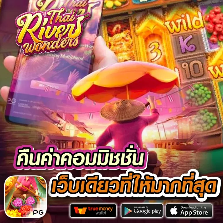 สล็อต euro1688